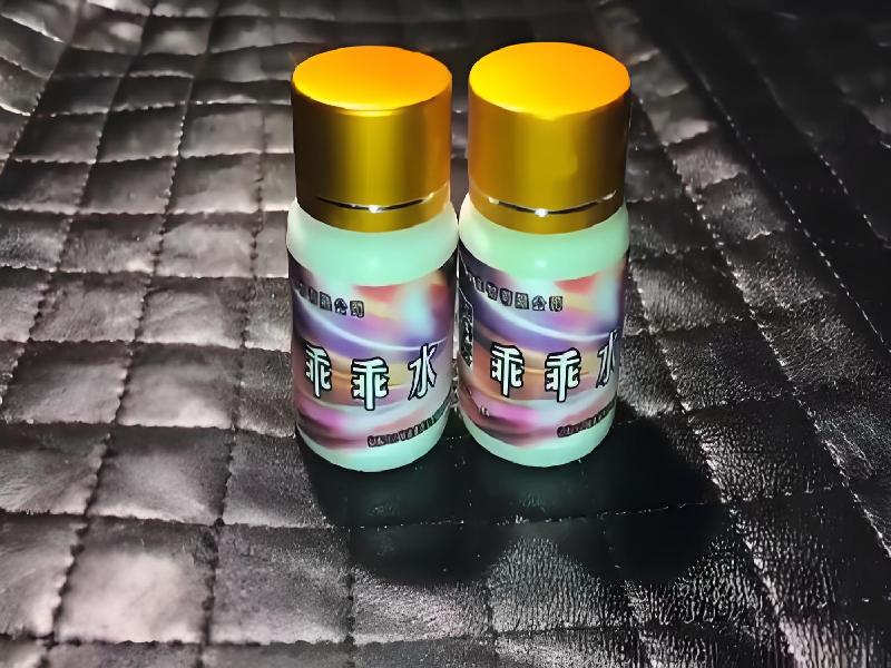 ﻿迷水正品网店4823-kQC型号